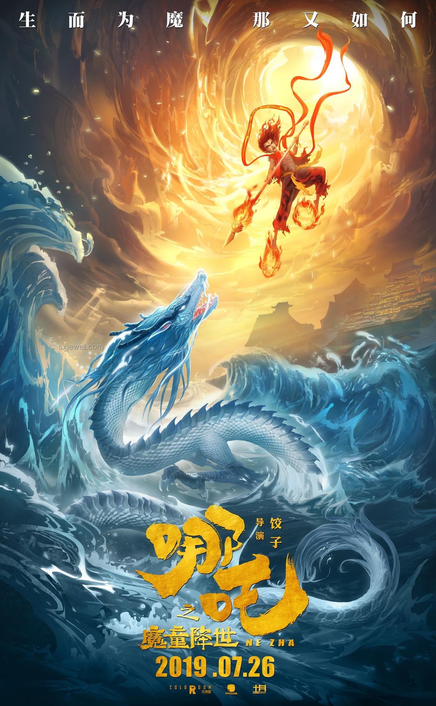 哪吒2延期启示：解锁电影营销的创新密码，跨界融合新思维